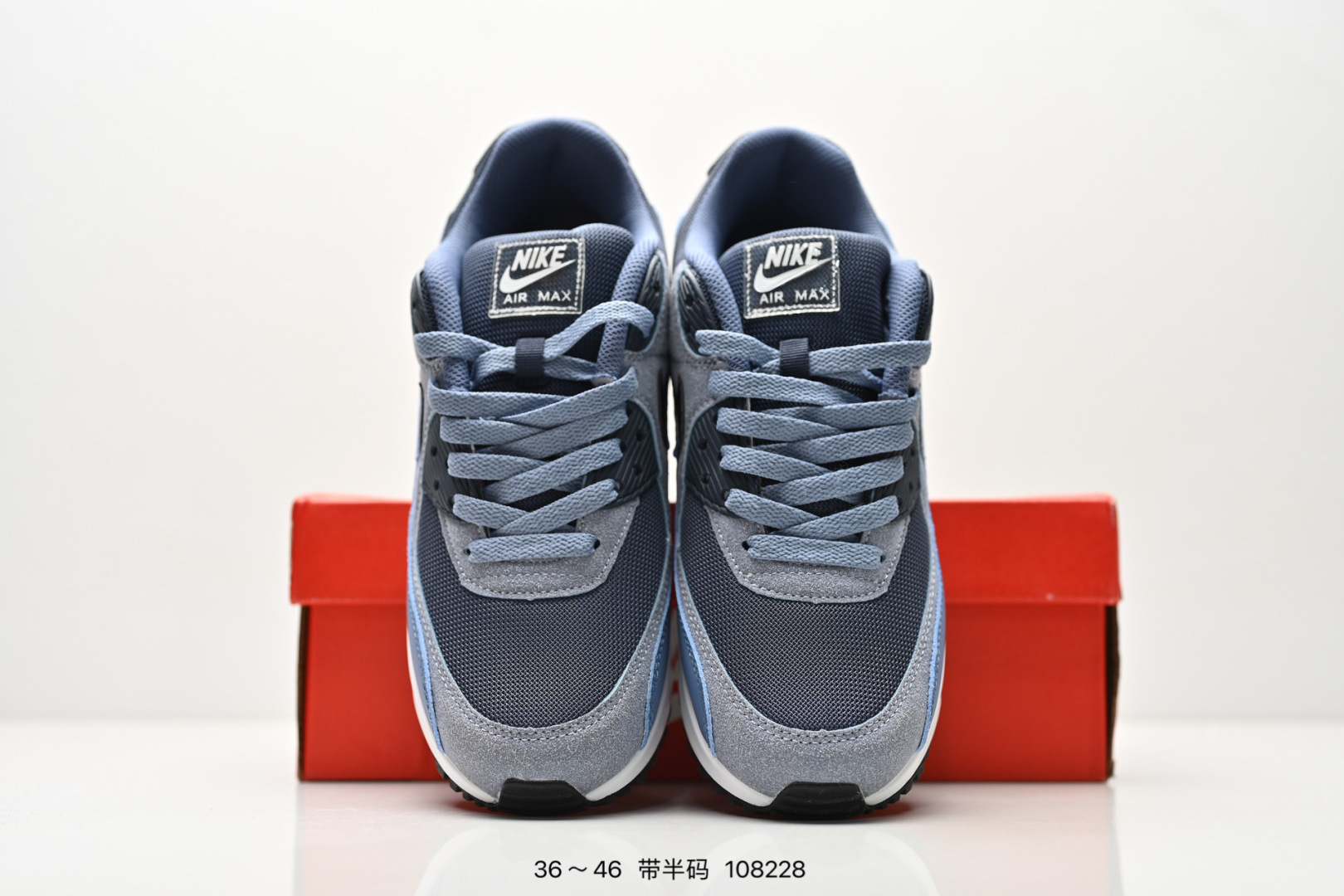 Nike Jordan